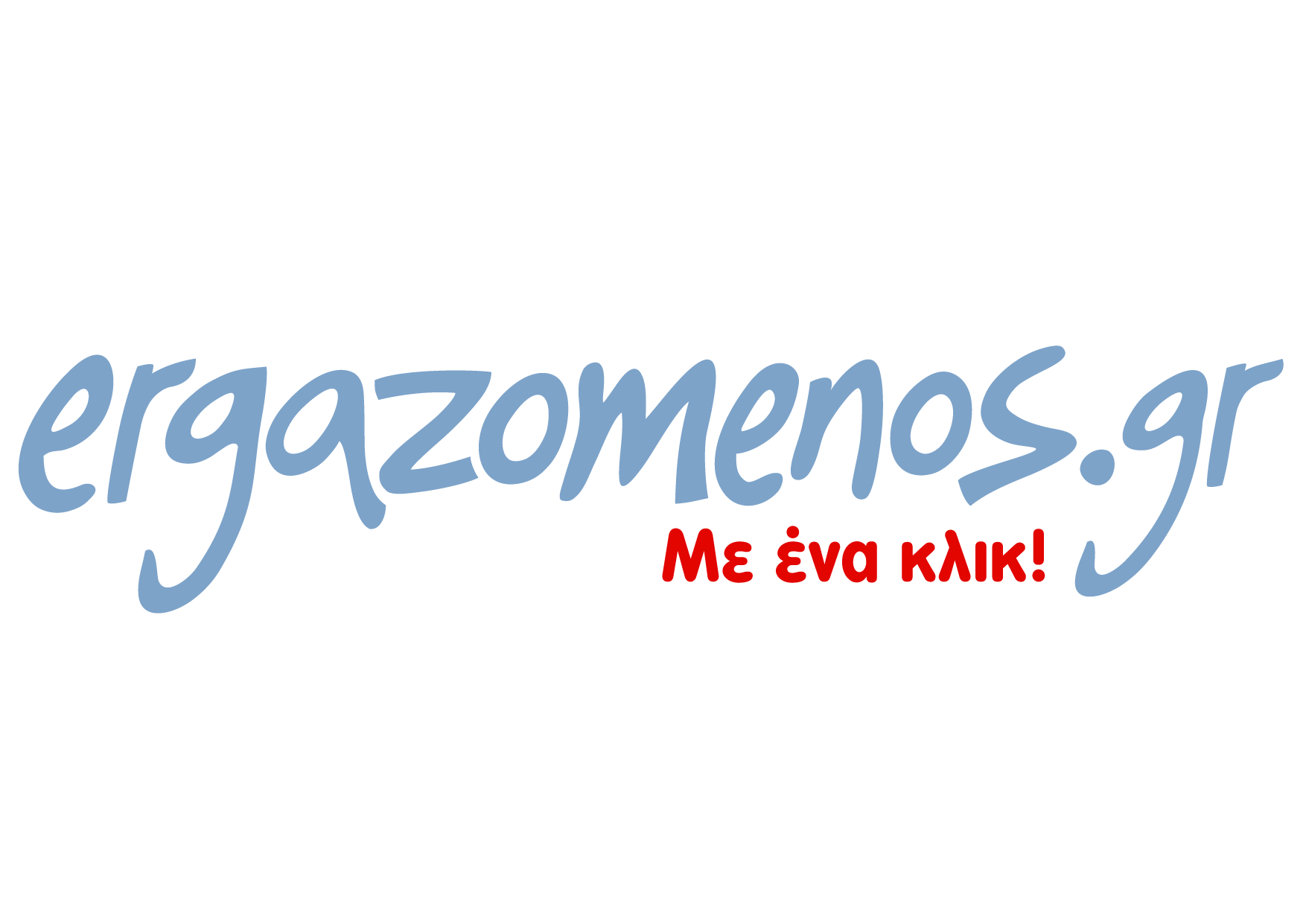 Ergazomenos